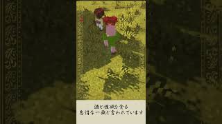 サテュロス について解説【Grimore of gaia 4】【マイクラMOD】 [upl. by Dosia563]