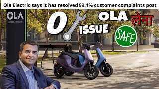 service solved अब हर घर Ola 😍 Ola Electric responds to CCPA notice claims 99 of complaints solve [upl. by Myrtice]