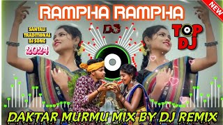 new santali dj song 2024 🎧 rampha rampha santali dj video 🍿 rampha rampha santali traditional dj [upl. by Llenhoj930]