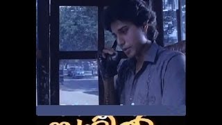 Sunil Vayassu 20 1986 Full Malayalam Movie [upl. by Yeargain]