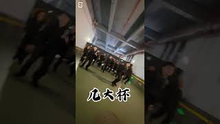 【ShowPro 张杰】未LIVE演唱会南宁站 showpro dance [upl. by Onitsirc172]