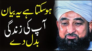 Peer Raza Saqib Mustafai New Full Bayan 2023  Life Changing Bayan Saqib Raza Mustafai [upl. by Lili416]