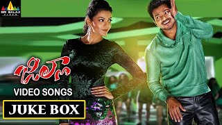 Jilla Movie Songs Jukebox  Vijay Kajal Agarwal Mohanlal  Latest Telugu Video Songs Back to Back [upl. by Elicul747]