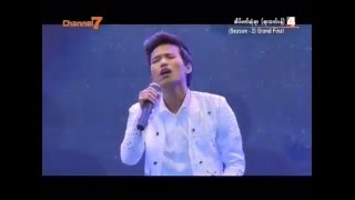 David Lai New Song  အားလံုးနဲ႔လဲပါတယ္ [upl. by Emmerich]