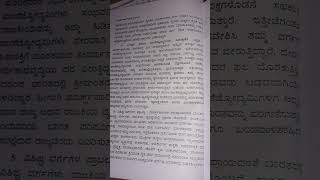 BA 3rd Sem Political Science DSC 5 NEP notes in kannadaChapter 1Part 2 [upl. by Lunette]