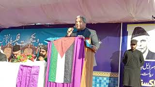 Allama Jawad Naqvi Unity of the Ummah Conference in Tariq StadiumMianwali city on251223Monday [upl. by Twelve]