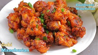 GOBI MANCHURIANCauliflower Manchurian Recipe In teluguగోబీ మంచురియన్Manchurian In Telugu [upl. by Ploch]