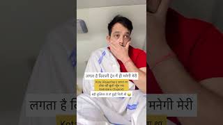 मेरे पतिदेव😂comedy comedyshorts viralvideo kiran [upl. by Fenny]