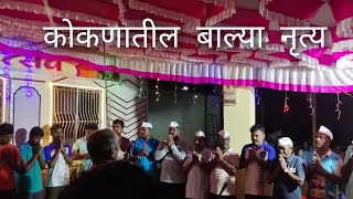 konkanamadhil Balya Dance  Takevaditil Balya dance 2024 [upl. by Nealson]