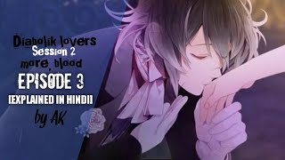 Diabolik Lovers MoreBlood Episode 3 in Hindi  Session 2 Episode 3 Explained in Hindi [upl. by Molini155]