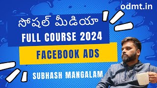 Social Media Marketing Tutorial Full Course in Telugu 2024  Facebook ads  FB Ads manager Campaign [upl. by Rik]