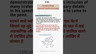 Circumstantiality meaning  mental health nursing nursing viralshorts terminology [upl. by Bussy]