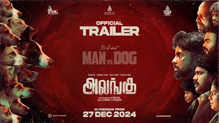 Alangu  Official Trailer  Alangu  Gunanidhi  Kaali Venkat  Chemban Vinod  SPShakthivel [upl. by Faletti658]