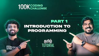 Part 1  Introduction To Programming  C Programming Tamil Tutorial [upl. by Eisus206]