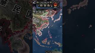 【HoI4検証】もし日中戦争で中華民国が地方を完全に支配してたら shorts 【HoI4観戦】【ゆっくり実況】 hoi4 [upl. by Ettelracs]