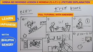 Lesson 6 Minna No Nihongo Exercise Book Answers  もんだい Lesson 6  Japanese language tutorial [upl. by Sophia232]