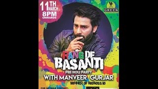 Manveer Gurjar  Hey Kolkata Ami Tumakey Bhalo Bhashi Mera Rang De Basanti Chola [upl. by Fornof]