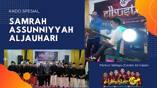 Pantun CintaZafin Samrah Assunniyah  Ali Hasan ElbustanArabianMusic [upl. by Ylicic342]