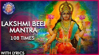 Lakshmi Beej Mantra 108 Times With Lyrics  लक्ष्मी मंत्र  Mantra To Attract Wealth  Diwali 2021 [upl. by Allrud96]