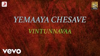 Samantha Fights with Naga Chaitanya  Ye Maya Chesave Telugu Movie Scenes  AR Rahman [upl. by Riti]