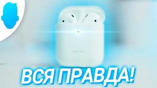 Обзор AirPods 2 — стоит ли покупать Сравнение с AirPods 1 [upl. by Reginald]