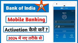 Boi mobile app user id kaise banaye  How to start bank of india mobile banking  Boi Mobile Banking [upl. by Hnim89]