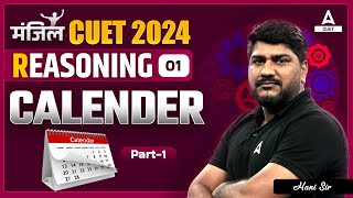 CUET 2024 General Test Reasoning  Calendar  Part 1  By Hani Sir [upl. by Gustafson344]