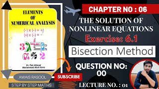 Bisection Method  Chapter 6  Exercise 61  Numerical Analysis by Dr Faiz Ahmad [upl. by Narah]