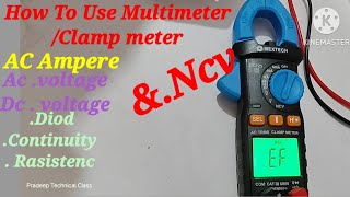 How To Use a Multimeter Clamp Meter amp NCV एम्पीयर मीटर और मल्टी मीटर कैसे use karen [upl. by Raab353]