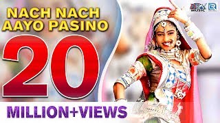 Nach Nach Aayo Pasino  FEMALE VERSION  Hit Rajasthani DJ Song  Neelu Rangili  Full VIDEO Songs [upl. by Begga]