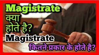 Know all about magistratetypes of magistrate judicial magistratechief judicial magistrate [upl. by Teage]