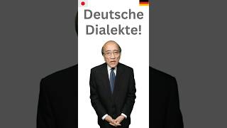 Deutsche und japanische Dialekte Wie verstehen Leute in Tokyo den Dialekt von Osaka shorts [upl. by Hoopes245]