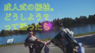 振袖レンタルなら三洋繊維 振袖保有数 約5300枚！！あなたぴったりの振袖に出会えます！ [upl. by Mastic]