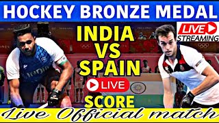 India Vs Spain Hockey Match Today Live  India Vs Spain Match Paris Olympics 2024 For Bronze [upl. by Mathre]