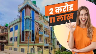 imadol house sale टिकाथलि अन्सारि चोक नजिक [upl. by Huebner]