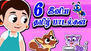 Pixice TV Live  Anile Anile Padalgal  Kids Tamil Rhymes  Kulanthai Pattu  தமிழ் மழலையர் பாடல்கள் [upl. by Leugim]