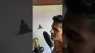 Oya As Katha Karanawa quotඑක හීන රෑකquot Cover version  Chamod Diyagahage viral shorts [upl. by Harak665]