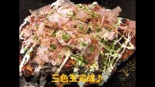 『お好み焼き 粉屋』福岡県筑紫郡那珂川町 [upl. by Nitnilc]