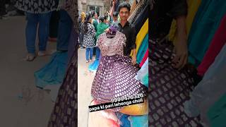 Lehenga choli Chandni chowk se shopping karna bhul jaoge [upl. by Dotti556]