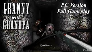 Granny PC in v18 ATMOSPHERE with Grandpa  FULL GAMEPLAY [upl. by Ahsinac]