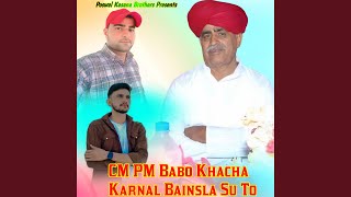 Cm Pm Babo Khacha Karnal Bainsla Su To [upl. by Arnie565]