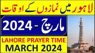 Lahore Prayer Time Today 2024  Lahore Namaz Time Today 2024  Lahore Azan Timings March 2024 [upl. by Oniger901]