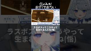 くしゃみが出そうで出ない地獄 リズム天国 新人vtuber shorts [upl. by Galasyn572]