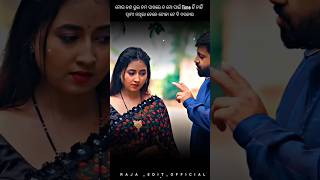 Swami Nathila Bele Toka Te Bi Darker  Odia Full Screen Status  shorts [upl. by Llenna764]