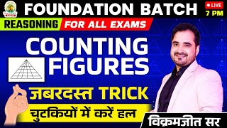 🔴COUNTING FIGURE  CLASS 01  FOUNDATION BATCH  REASONING By  VIKRAMJEET SIR rankersgurukul [upl. by Acinomahs]