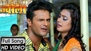 Khesari Lal Yadav  सेवा में श्रीमान Seva Mein Srimaan  Jwala  New bhojpuri Hit Songs 2023 [upl. by Aihsei]