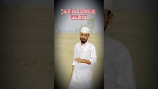 Didar ka Alam kiya hoga shayari islamicpoetry sad [upl. by Staffan392]