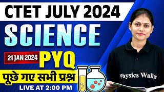 CTET Science Paper 2 Answer Key 2024  CTET July 2024 Science PYQ  Science for CTET by Sarika Maam [upl. by Asemaj527]