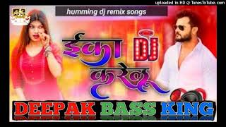 EKAKARELUAJAANKHESARILALYADAVDJ PANKAJ MUSIC MADHOPUR HOMMING BASSBHOJPURI SONG DJ REMIX [upl. by Leaw446]