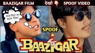 Baazigar 1993  Shahrukh Khan Dialogue  Kajol  मां  बाप का शारूखन ने बदला लिया देखोफिल्म scenes [upl. by Attemaj974]